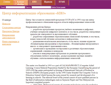 Tablet Screenshot of ipo.spb.ru